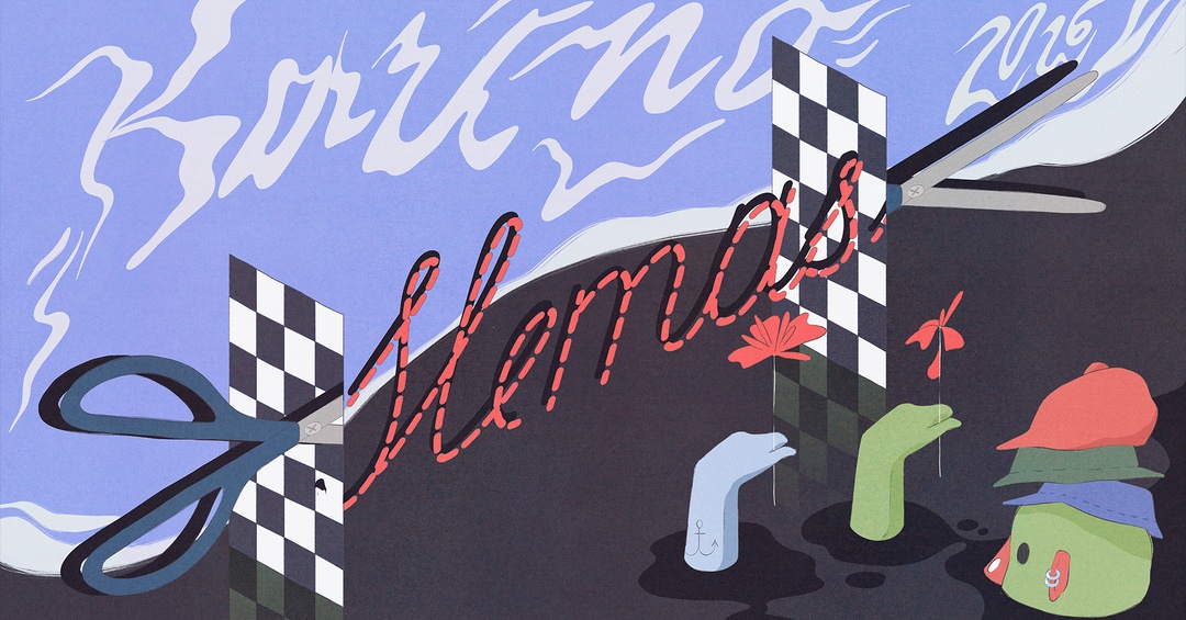 Slemas 2026 | Kauno menininkų namai